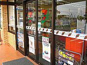 セブンイレブン 茅ヶ崎サザンビーチ店（135m）
