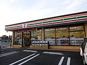 セブンイレブン 藤沢遠藤滝の沢店（1297m）