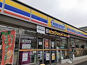 ミニストップまで750m