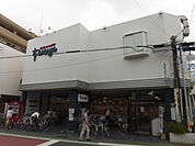 たまや幸町店（1147m）