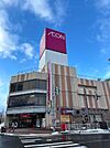 イオン札幌琴似店 369m