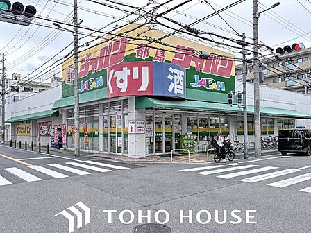 ジャパン都島店 徒歩8分。 630m