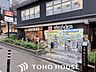 周辺：マツモトキヨシ京阪伏見桃山駅店 駅前には商店街以外にもドラッグストアや、カフェもあります。徒歩10分。 730m