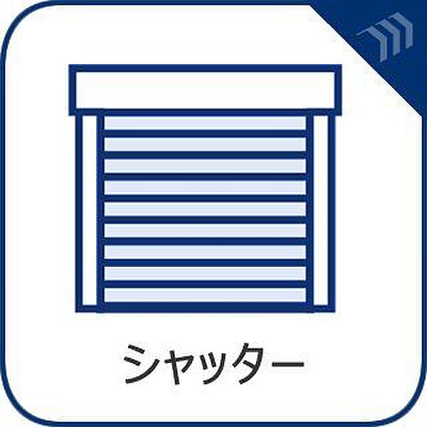設備を拡大表示
