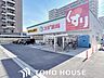 周辺：スギ薬局高殿西店まで徒歩4分。 310m