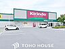 周辺：キリン堂守口西郷通店 徒歩6分。 480m
