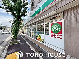 周辺施設の画像