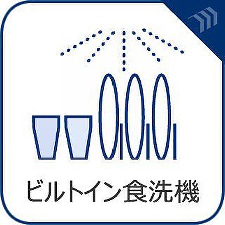 通常の手洗いでは使用出来ないほど高温のお湯や高圧水流を使うことにより汚れを効果的に落とすことができる。殺菌効果が非常に高く哺乳瓶などを使う家庭で需要が高く大変便利。