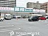 周辺：業務スーパー TAKENOKO 大和田店 業務用商品を多くそろえるスーパー。品揃えとボリューム、価格において定評があります。生活導線にあると嬉しいお店です。徒歩10分 850m