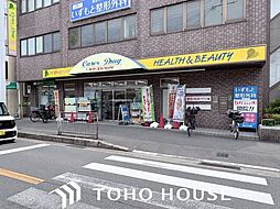 周辺施設の画像