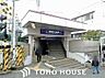 周辺：光善寺駅(京阪本線) 徒歩16分。 1210m