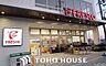 周辺：フレスコ長尾店 徒歩13分。 1040m