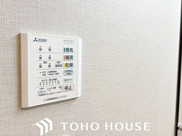 設備を拡大表示