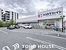 周辺：ココカラファイン小野原店 徒歩7分。 550m