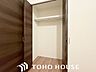 収納：～ウォークインクローゼット～洋室の約6.5帖のお部屋にはウォークインクローゼットがついておりまして、しまう・飾る・見つけるなど全て叶う憧れのクローゼットとなっております♪