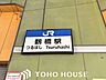 周辺：鶴橋駅(JR西日本 大阪環状線) 徒歩13分。 1000m