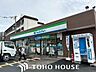 周辺：ファミリーマート吹田山田南店 徒歩3分。 170m