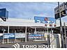 周辺：ホームセンターコーナン片町店 徒歩21分。 1660m