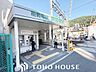 周辺：絹延橋駅(能勢電鉄 妙見線) 徒歩10分。 740m