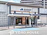 周辺：JR総持寺駅(JR西日本 東海道本線) 徒歩13分。 980m