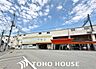 周辺：山下駅(能勢電鉄 日生線) 徒歩4分。 260m