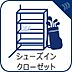 その他：お部屋の中に入れづらいベビーカーやゴルフバッグなどの収納に助かります。ご家族の靴をまとめて収納しておくことですっきりと清潔感ある玄関にすることが可能です。