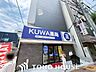 周辺：KUWA薬局 徒歩4分。 270m