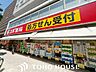周辺：スギ薬局瓦屋町店 徒歩5分。 330m