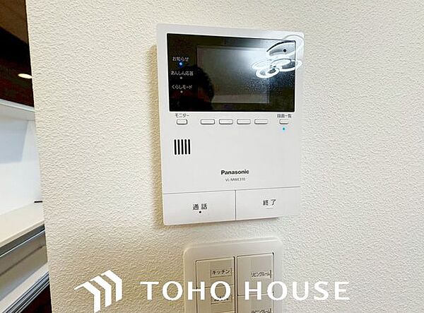 設備を拡大表示