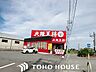 周辺：大阪王将茨木豊原店 徒歩10分。 770m