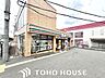 周辺：セブンイレブン宝塚小林5丁目店 徒歩6分。 420m