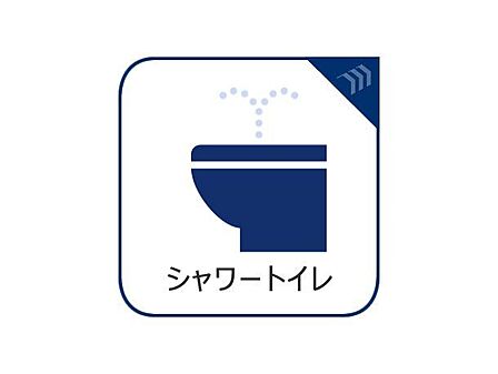 トイレリフォーム済。毎日を清潔に過ごせます。
