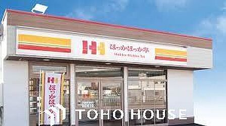 ほっかほっか亭枚方公園西店 徒歩12分。 940m