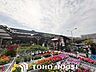 周辺：ロイヤルホームセンター西宮 徒歩24分。 1920m