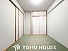 和室：和室は有るだけでも落ち着く空間ですが、 「家族団らん」 「来客時の客間」 等々多目的なスペースとして活用出来る便利な空間です。