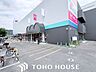 周辺：万代高槻緑町店 徒歩17分。 1340m