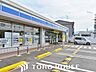 周辺：ローソン宝塚インター店 徒歩5分。 380m