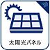 その他：太陽の光エネルギーで発電した電力を売却し、毎月の光熱費を抑えることが可能です。月々でみれば僅かでも長い目でみると大きな効果になってきます。