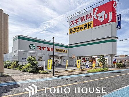 スギドラッグ宝塚小林店 徒歩7分。 540m