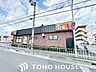 周辺：すき家高槻西町店 徒歩3分。 170m
