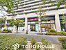 周辺：フレスコ新千里東店 徒歩8分。 640m