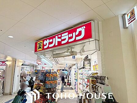 サンドラッグせんちゅうパル店 徒歩10分。 770m