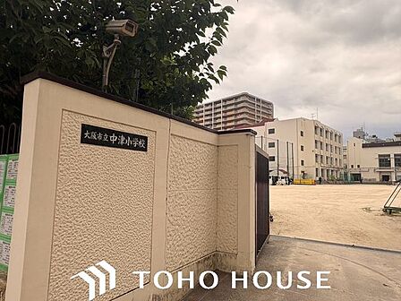 大阪市立中津小学校 徒歩8分。 630m