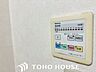 設備：寒い日に予め浴室を暖めておく事によって、ヒートショックを防ぎます。夏の暑い日には涼風で浴室を快適に保ちます。洗濯物の乾燥機としてもお使いになって頂けますので、雨の日のお洗濯物も安心ですね。