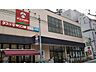周辺：キリン堂北区同心店 徒歩8分。 620m