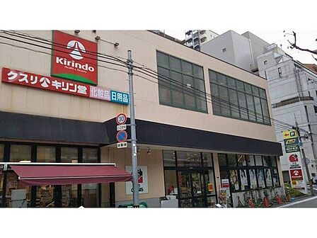 キリン堂北区同心店 徒歩8分。 620m