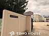 周辺：大阪市立中津小学校 徒歩8分。 620m