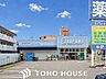 周辺：ドラッグストアライフォートくずは店 徒歩11分。 870m