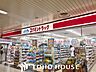 周辺：コクミンドラッグ近鉄阿部野橋駅店 徒歩9分。 650m