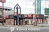 周辺：すき家1国枚方北中振店 徒歩23分。 1780m